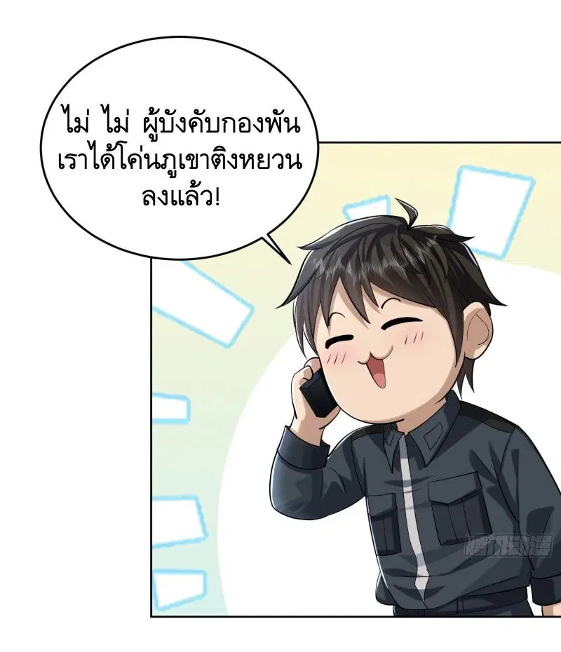 หน้า 28 จาก 45