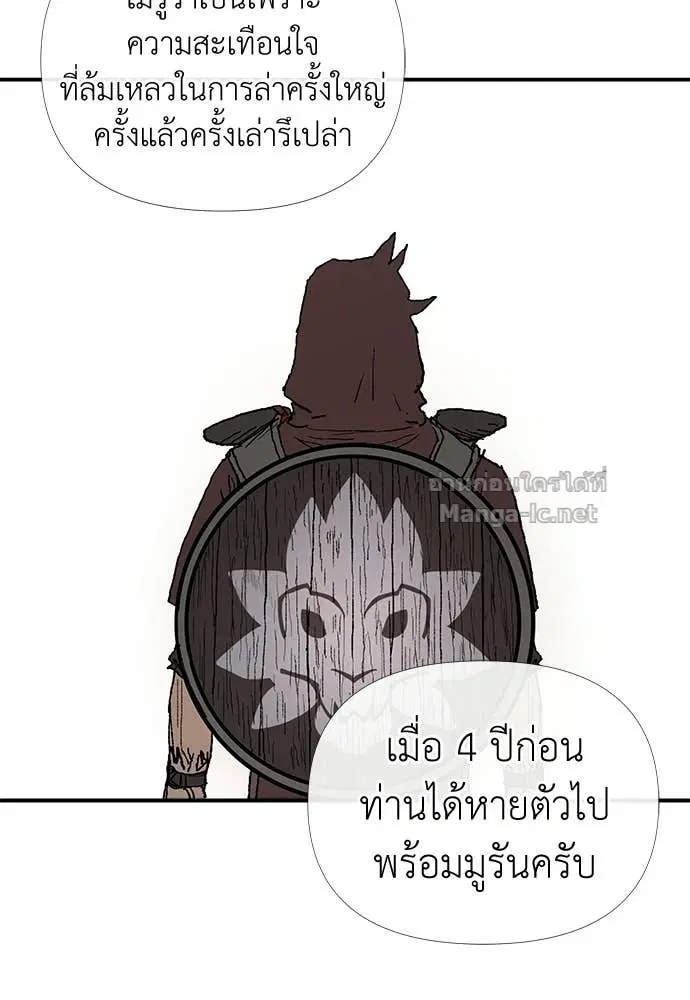 หน้า 25 จาก 119