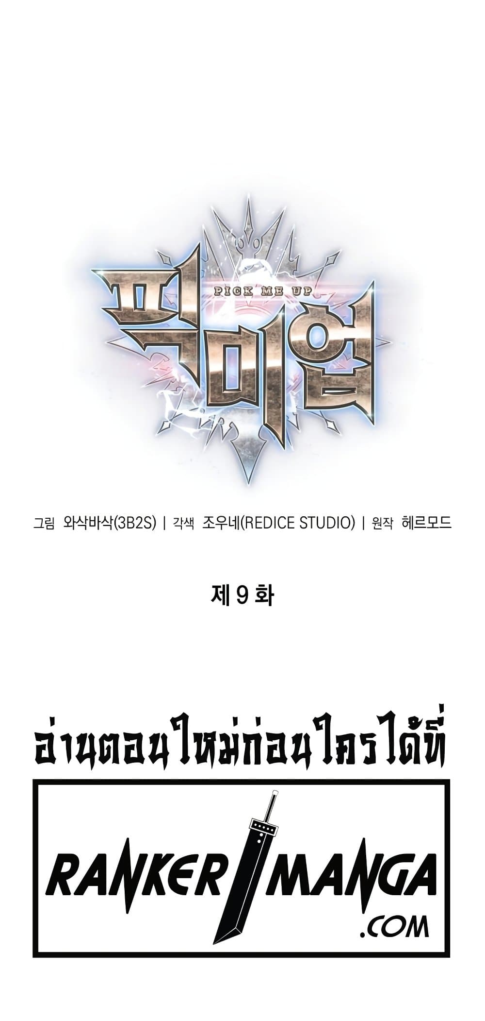 หน้า 2 จาก 62