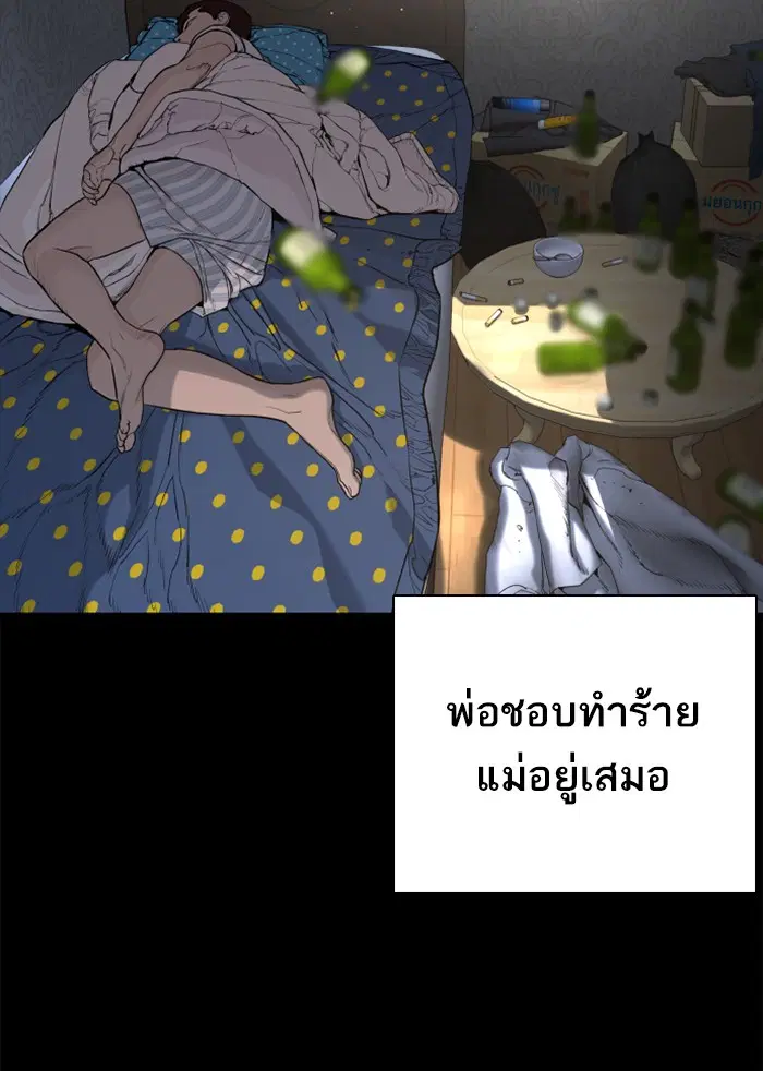หน้า 25 จาก 199