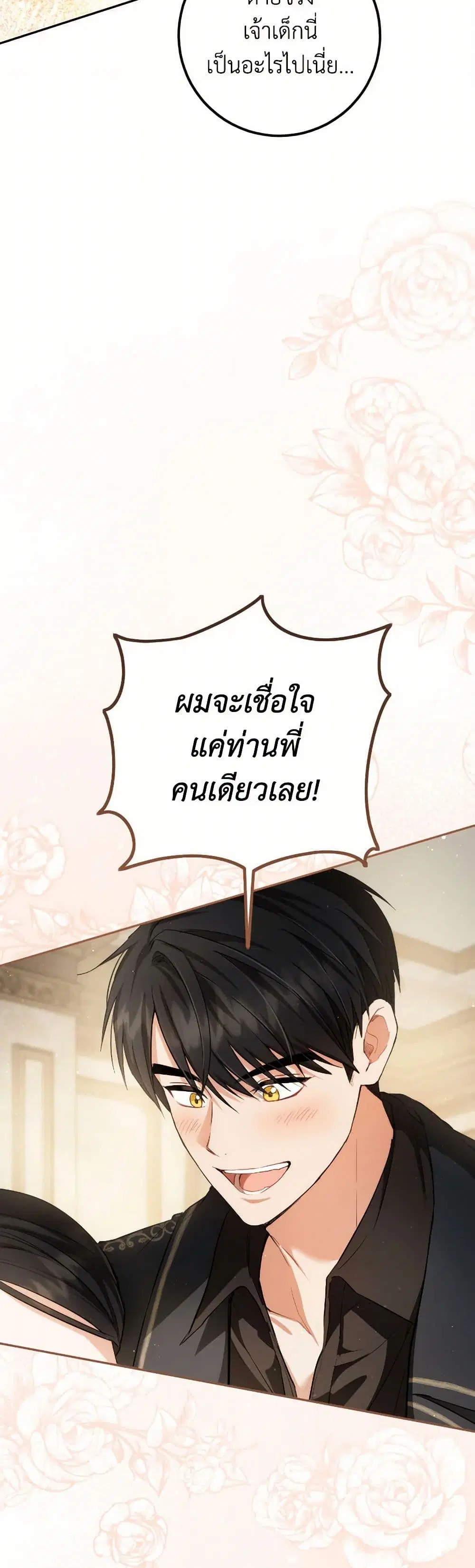 หน้า 11 จาก 37
