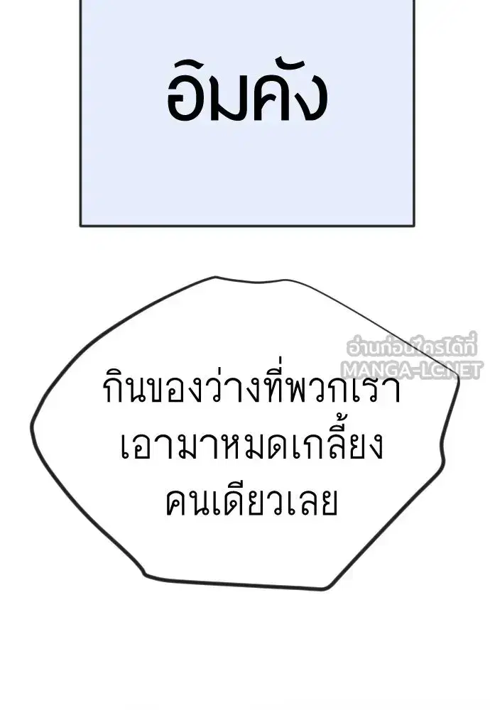 หน้า 153 จาก 199