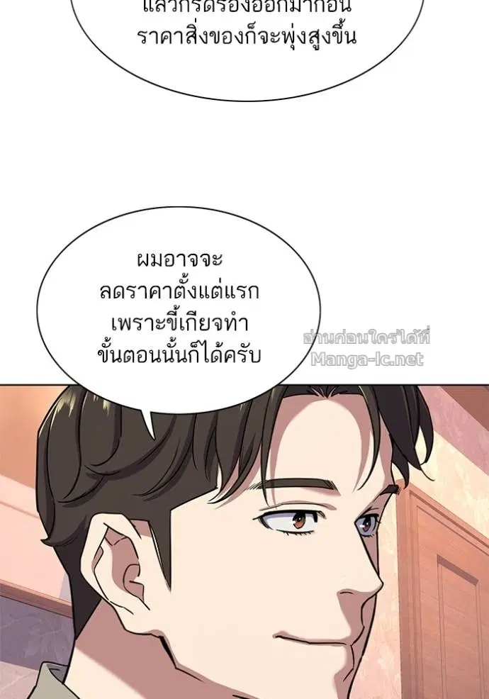 หน้า 96 จาก 107