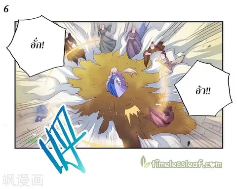 หน้า 6 จาก 27