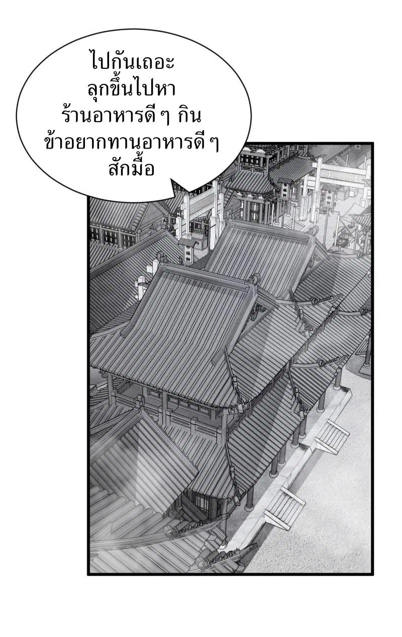 หน้า 11 จาก 41