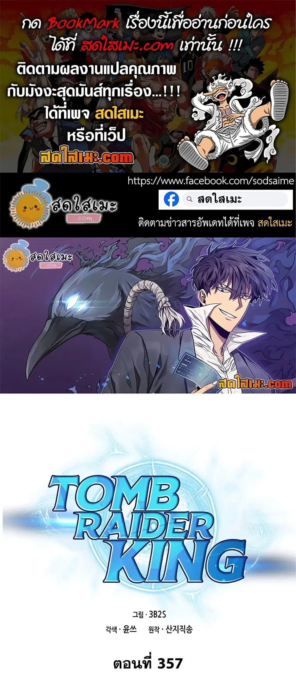 หน้า 1 จาก 50
