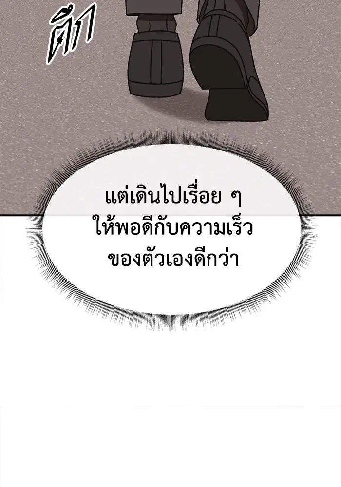 หน้า 170 จาก 184
