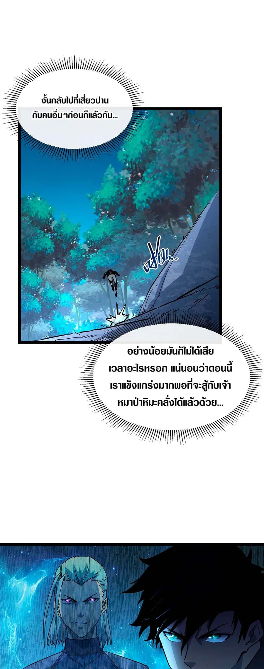 หน้า 19 จาก 20