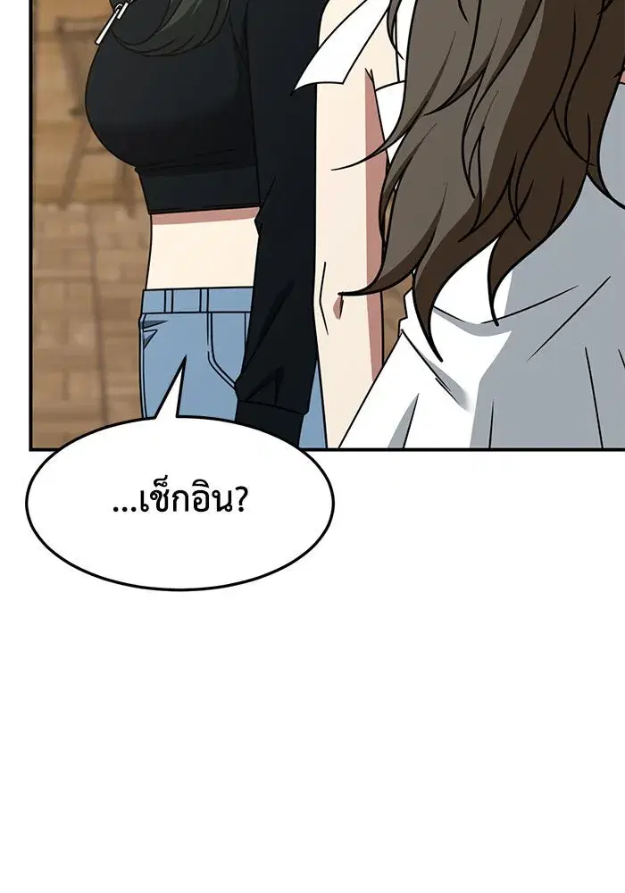 หน้า 112 จาก 218