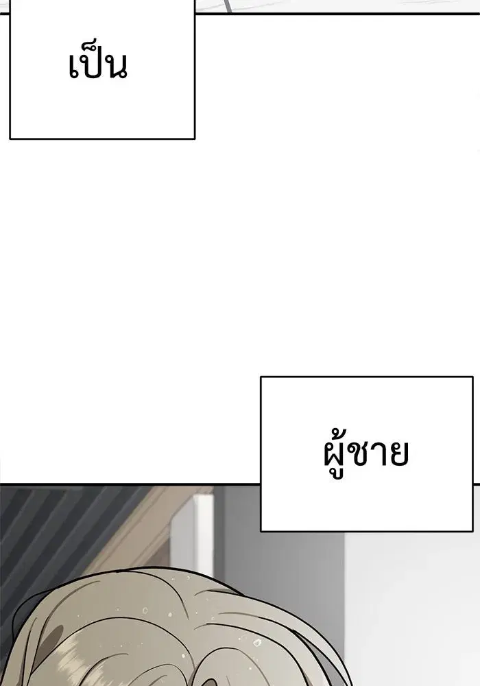 หน้า 164 จาก 167