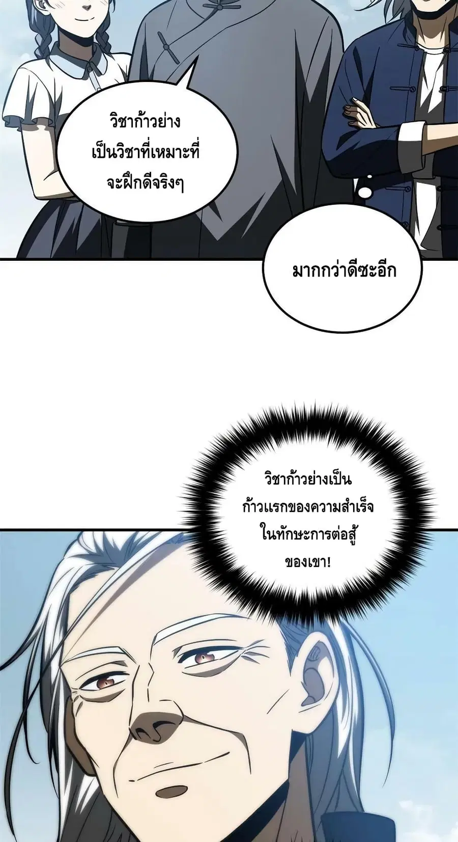 หน้า 38 จาก 62
