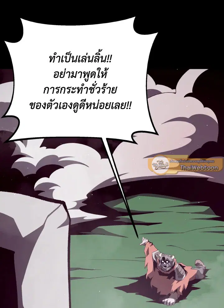 หน้า 122 จาก 136