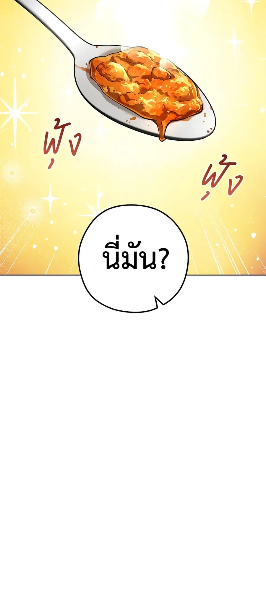 หน้า 48 จาก 68