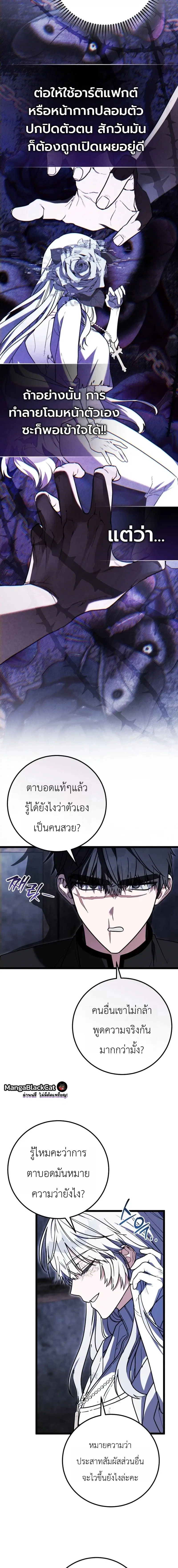 หน้า 16 จาก 30