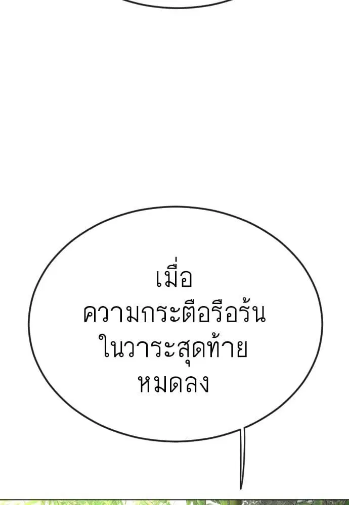 หน้า 20 จาก 183