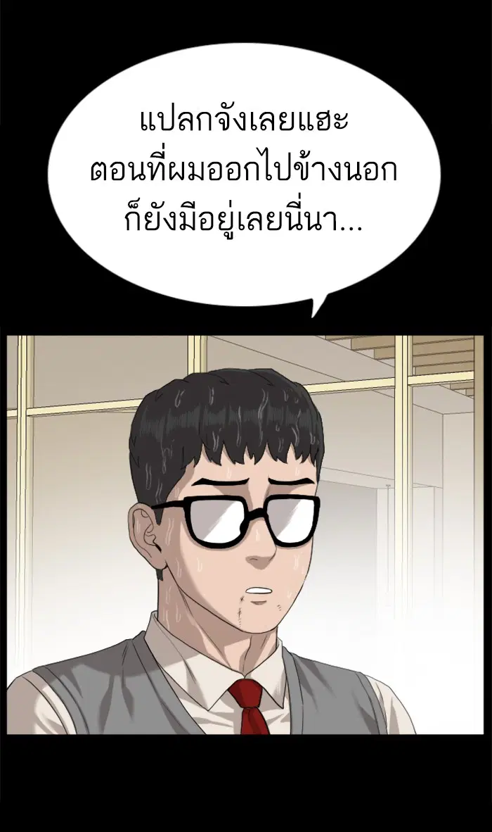 หน้า 81 จาก 125