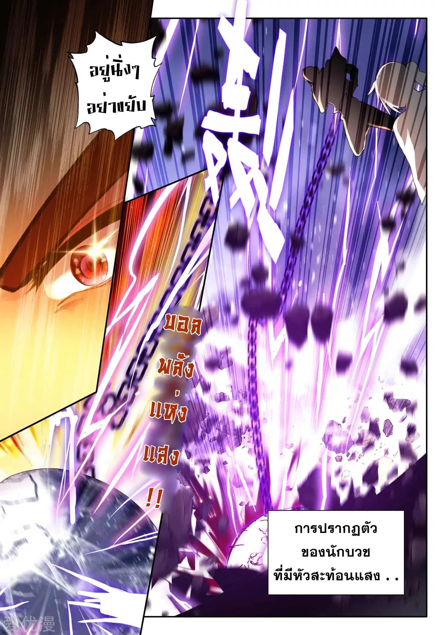 หน้า 15 จาก 25