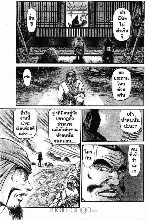 หน้า 40 จาก 46