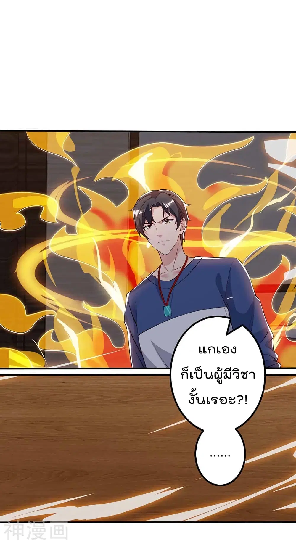 หน้า 16 จาก 36
