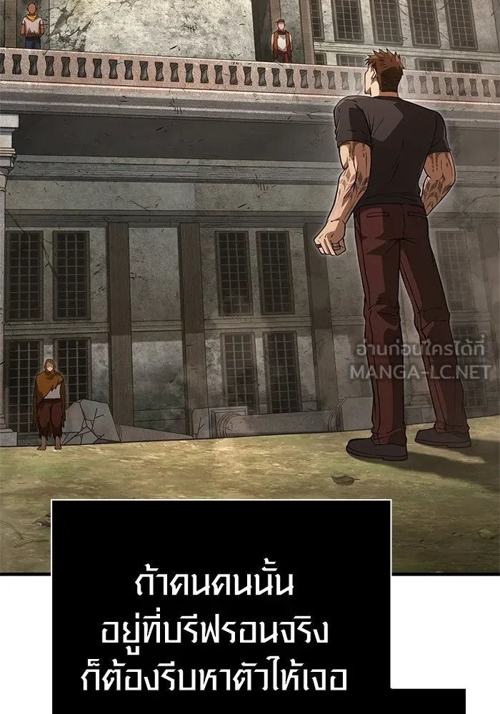หน้า 135 จาก 196