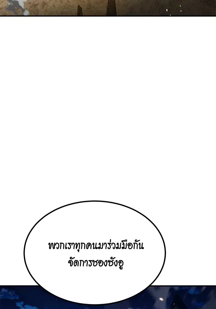 หน้า 13 จาก 161