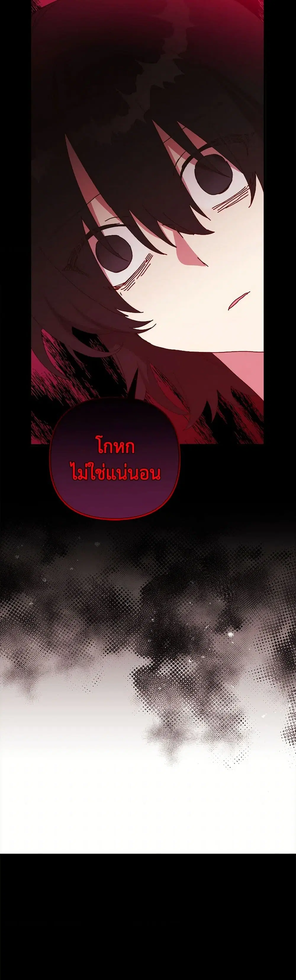หน้า 16 จาก 40