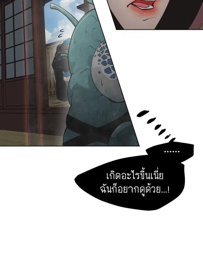 หน้า 5 จาก 119