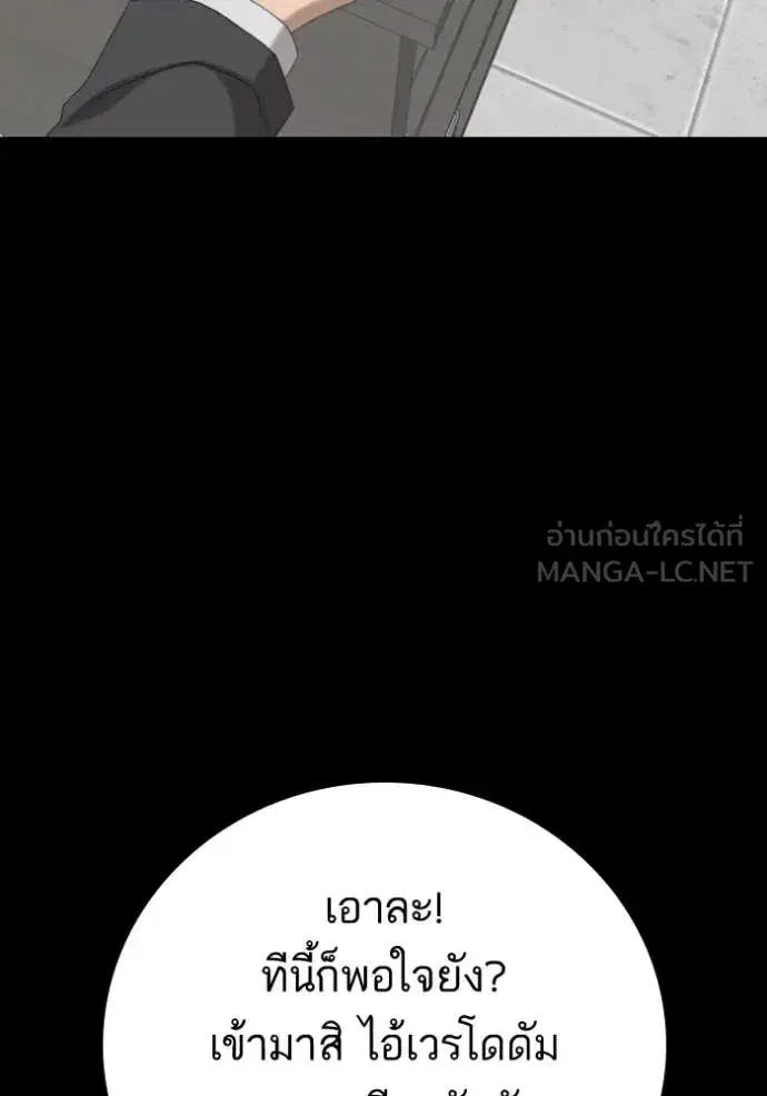 หน้า 134 จาก 157