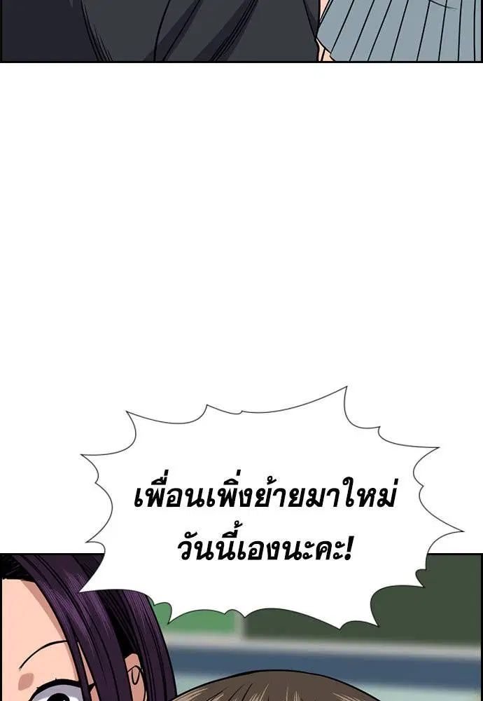 หน้า 80 จาก 124