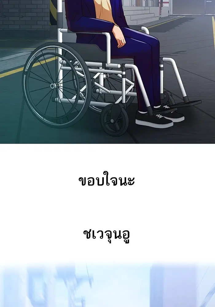 หน้า 52 จาก 95