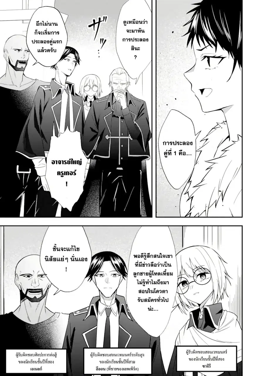 หน้า 5 จาก 33