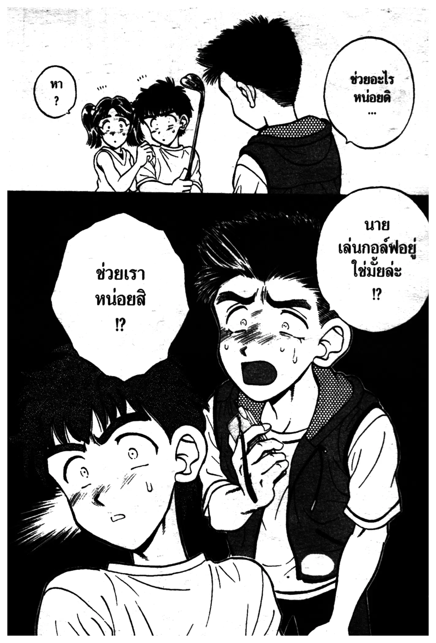 หน้า 24 จาก 24