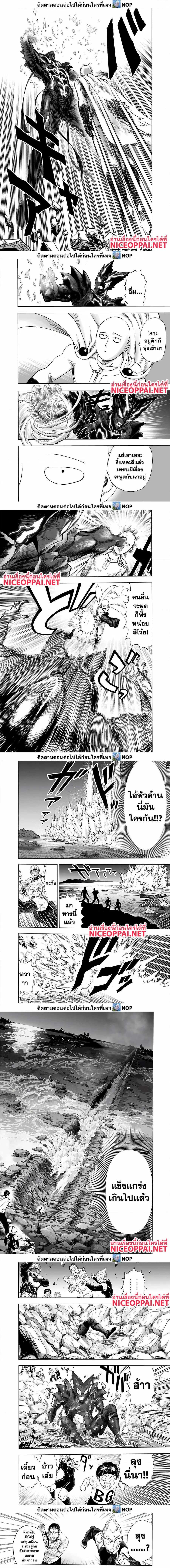 หน้า 3 จาก 7