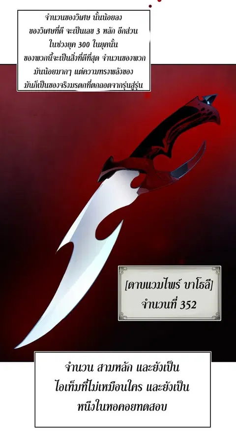 หน้า 42 จาก 64