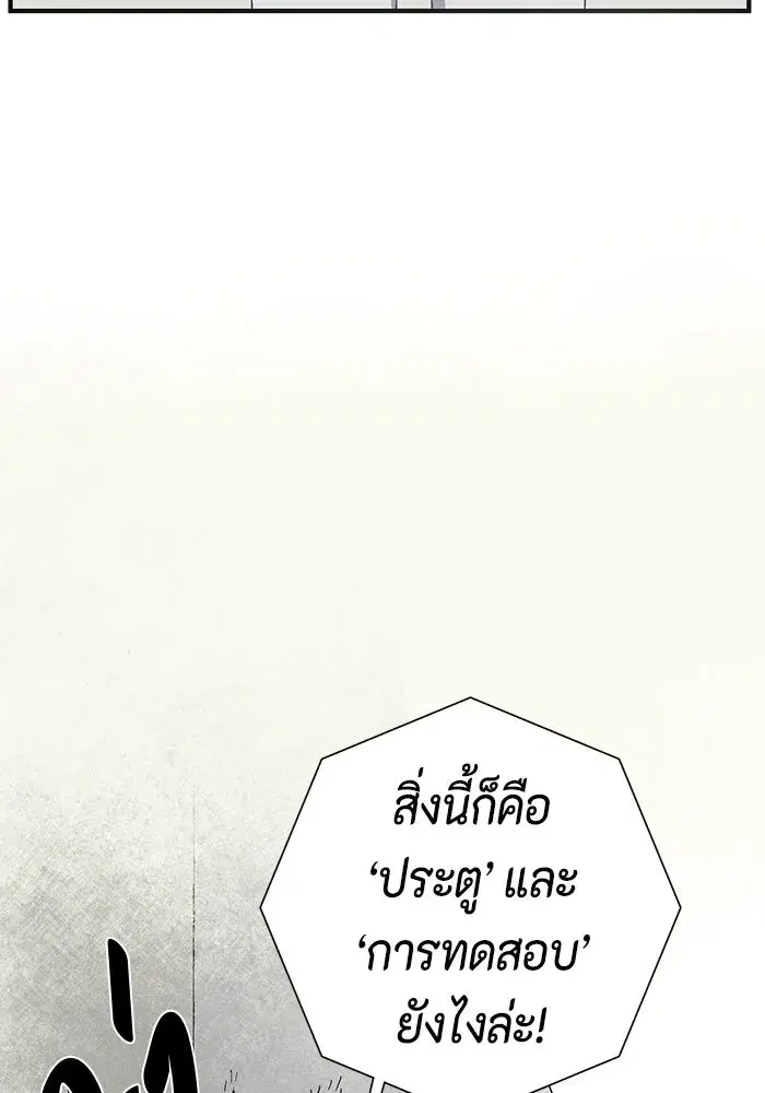 หน้า 88 จาก 102