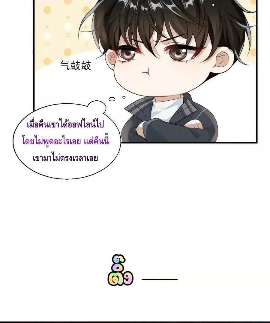 หน้า 32 จาก 52