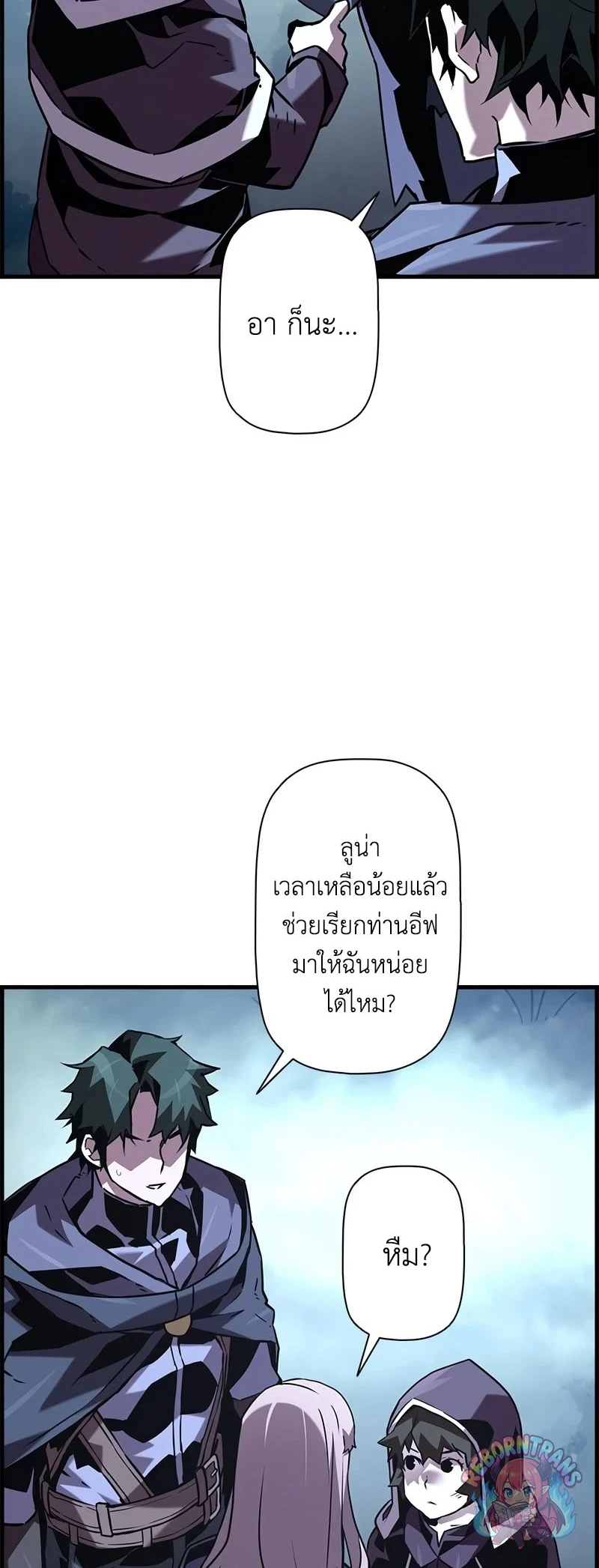 หน้า 4 จาก 79