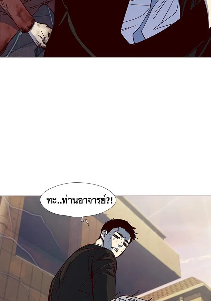 หน้า 28 จาก 116