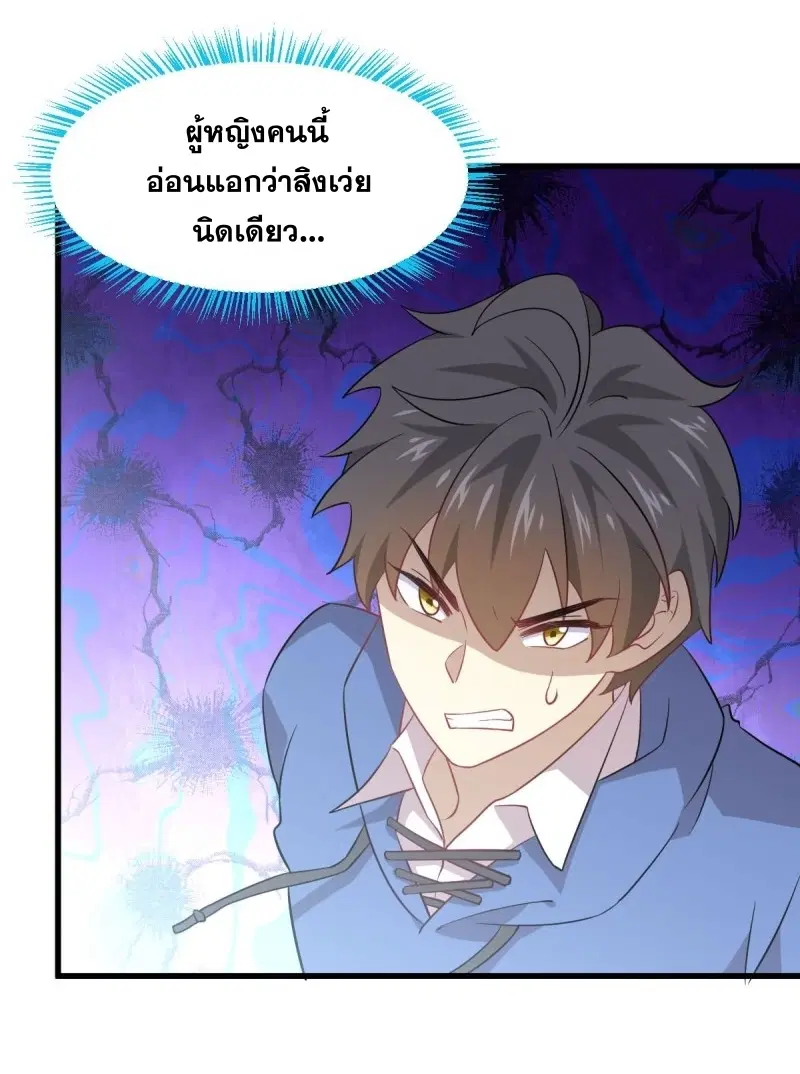หน้า 30 จาก 46