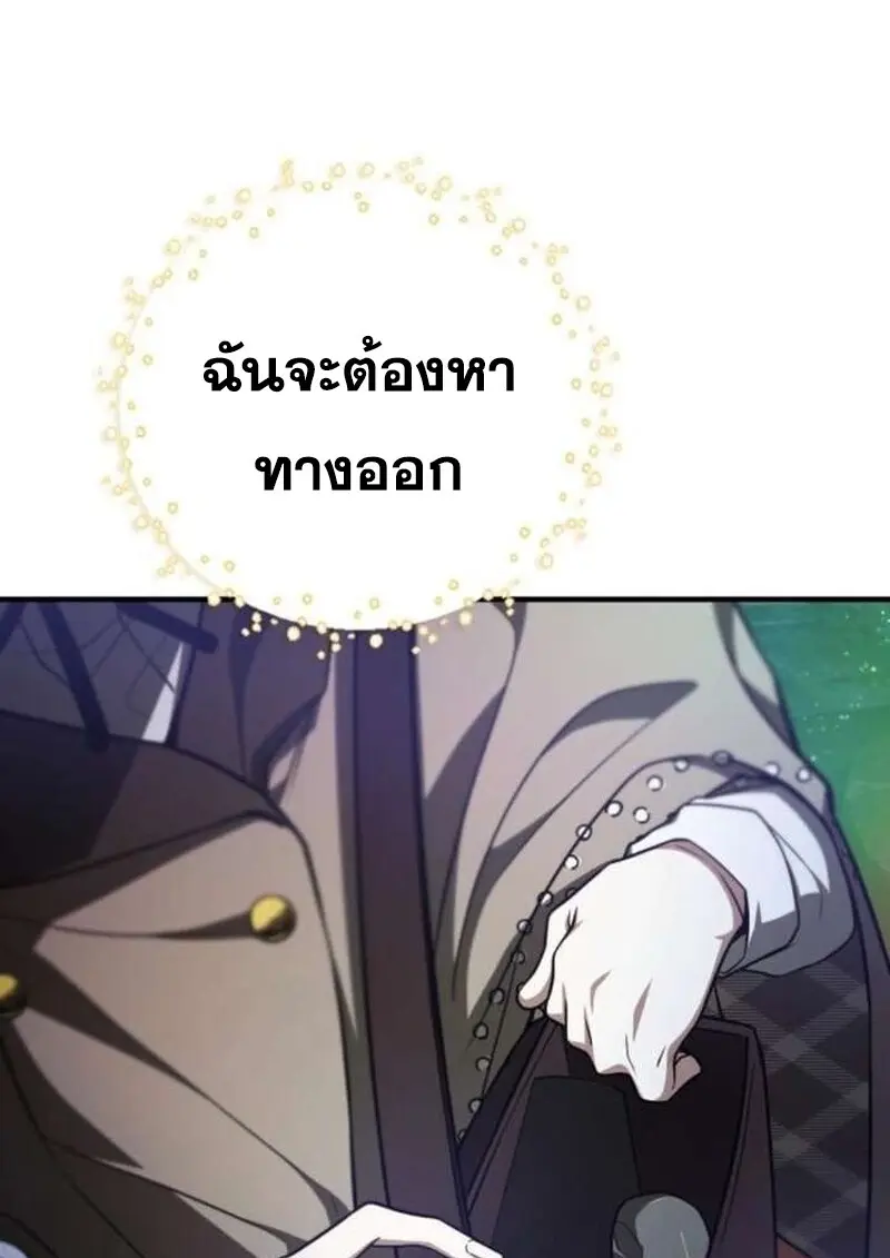 หน้า 146 จาก 153