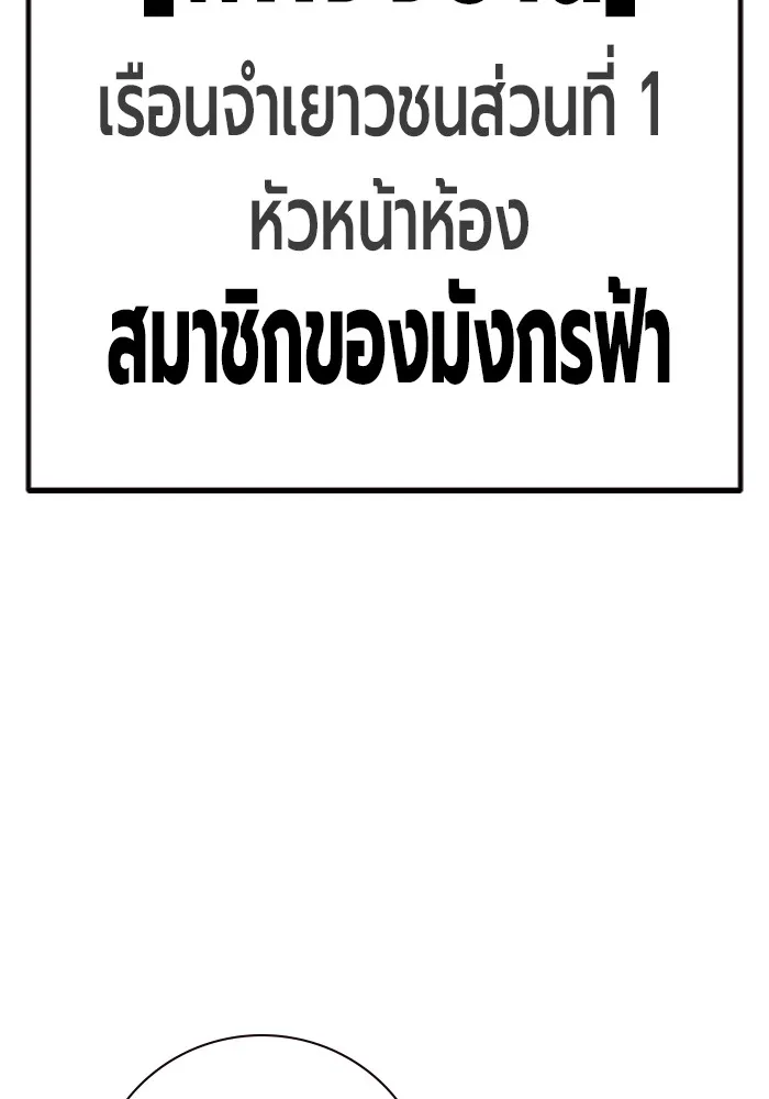 หน้า 76 จาก 221