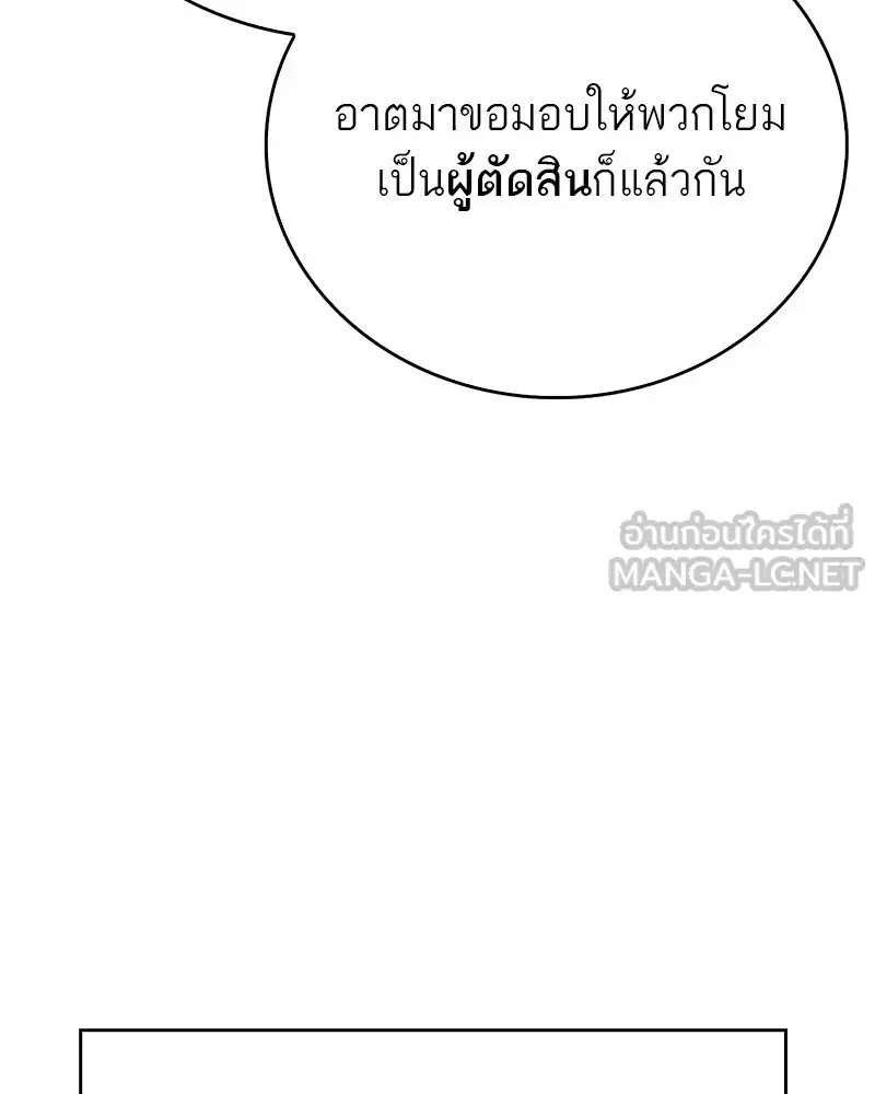 หน้า 105 จาก 176