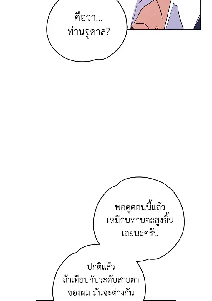 หน้า 42 จาก 109