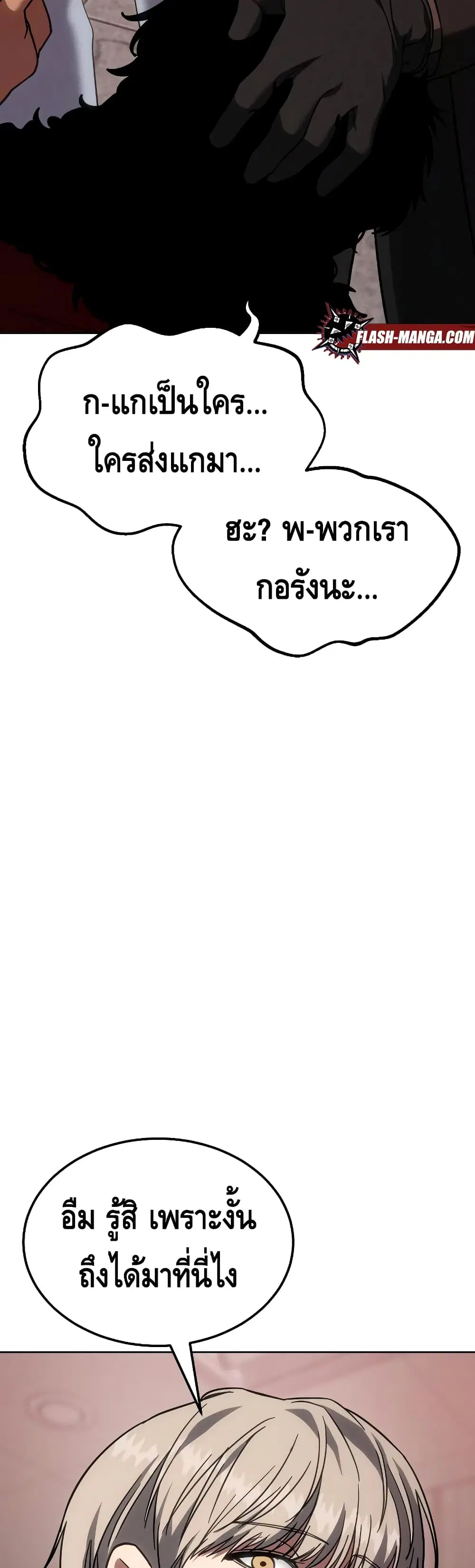 หน้า 90 จาก 102