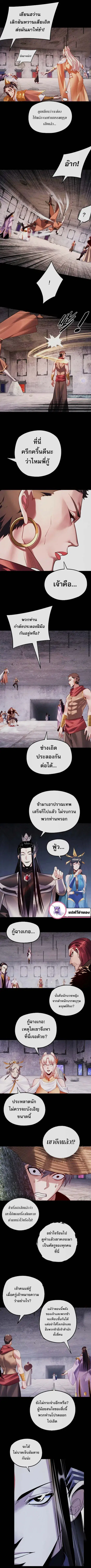 หน้า 5 จาก 11