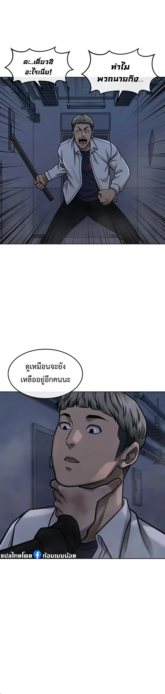 หน้า 33 จาก 65