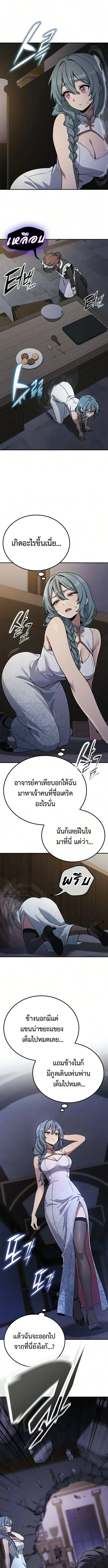 หน้า 13 จาก 15