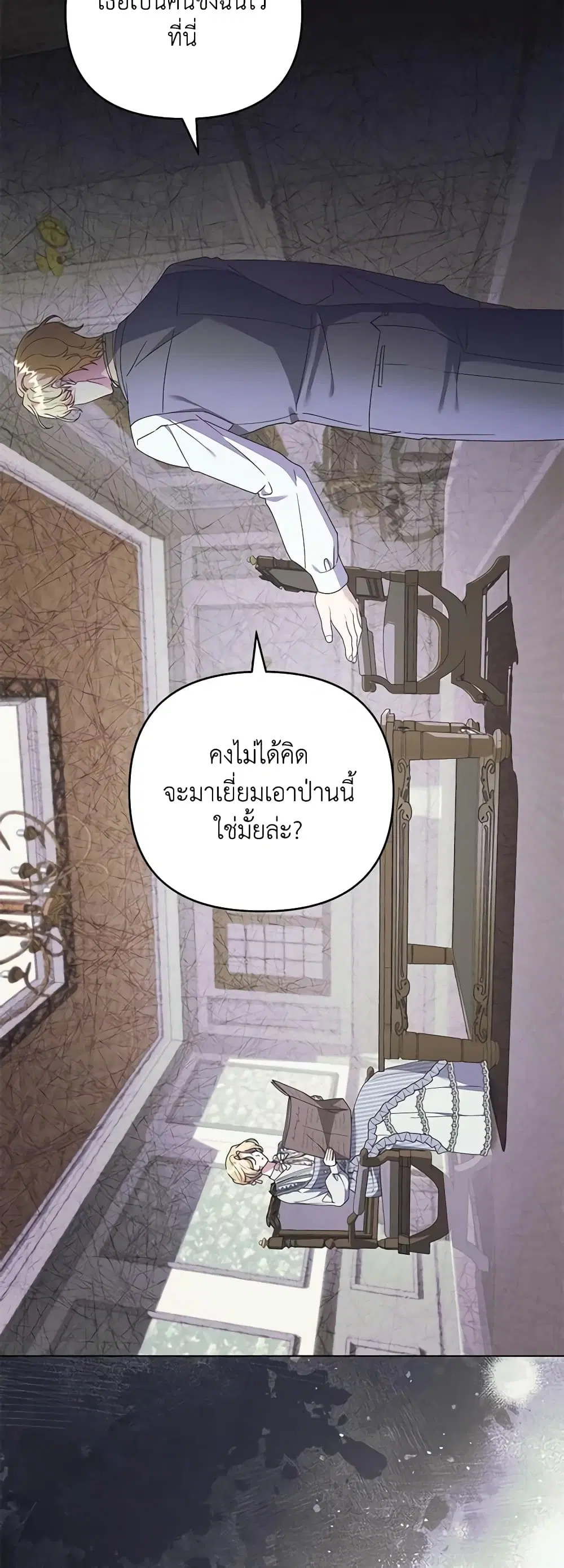 หน้า 14 จาก 40