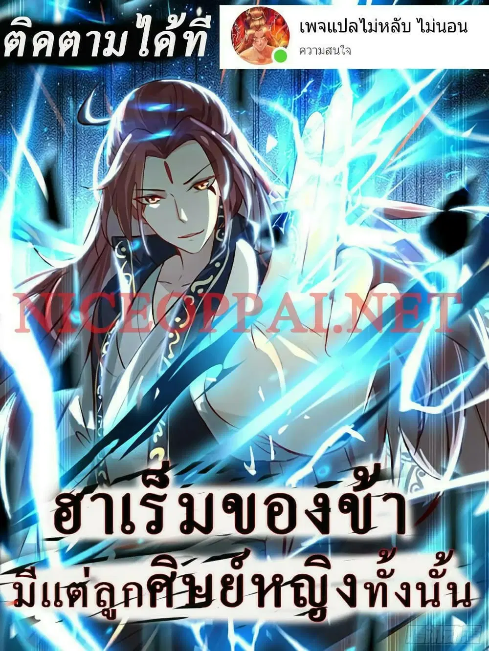 หน้า 1 จาก 33