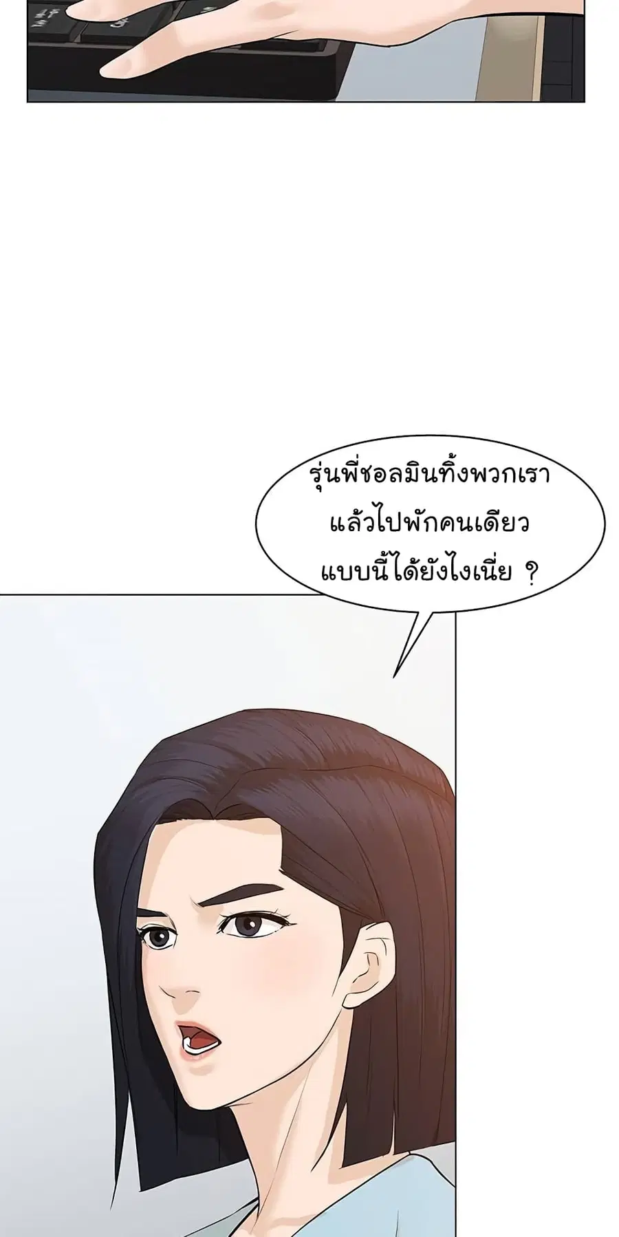 หน้า 5 จาก 102